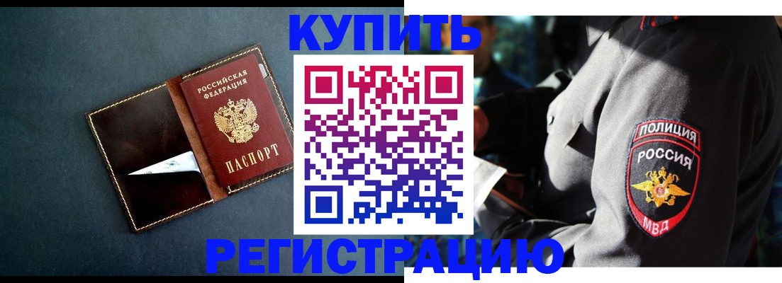 пропишу в квартире в Кувшиново